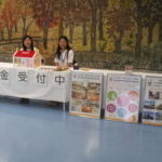 vs BULLSフットボールクラブ