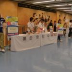 vsＩＢＭビッグブルー