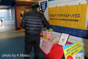 vs明治安田PentaOceanパイレーツ